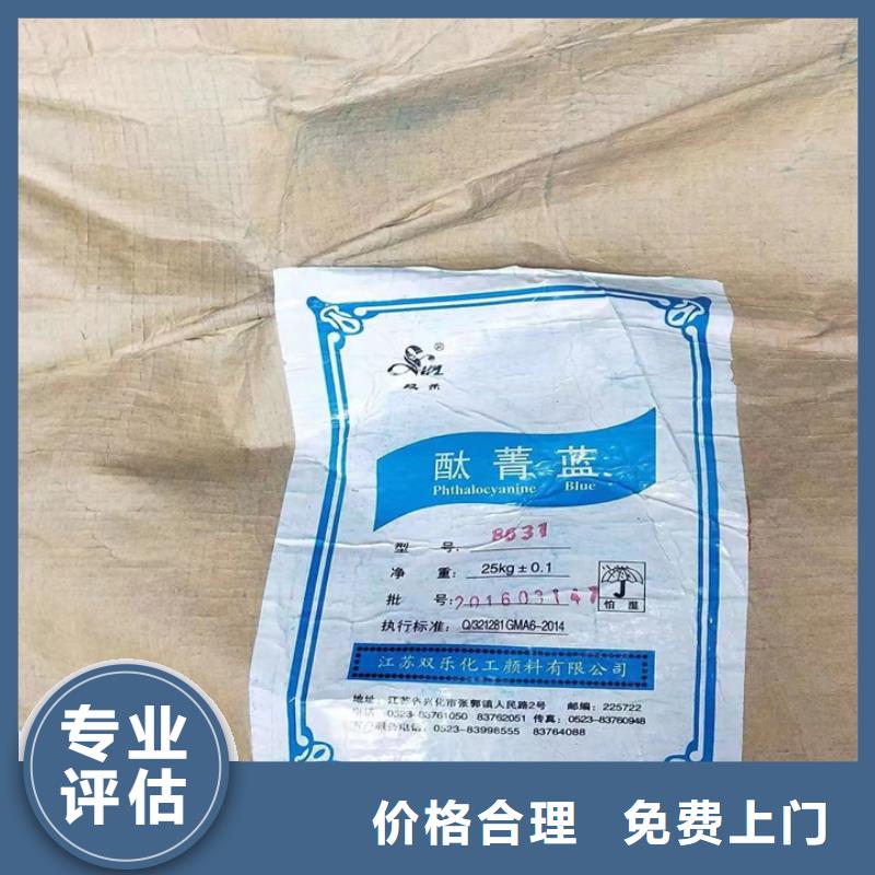 吉首回收醇酸磁漆的/24小时上门收购