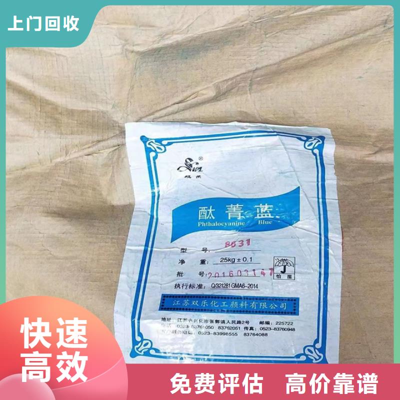 羅定哪里回收過期軟泡聚醚多少錢