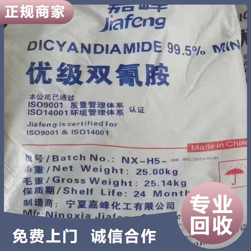 山西回收阿克苏油漆的/24小时上门收购