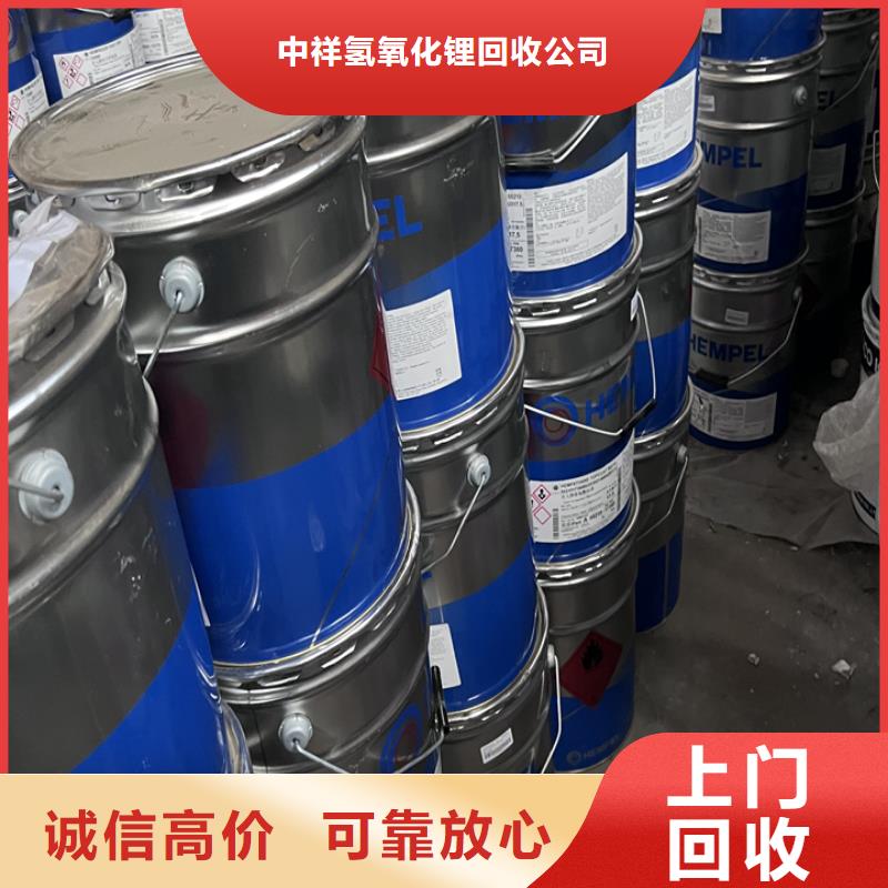 快速上门回收异氰酸酯-回收异氰酸酯专业回收
