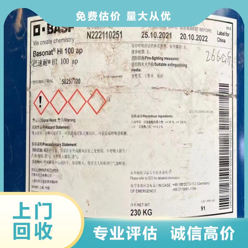 津市高价回收铸造蜡