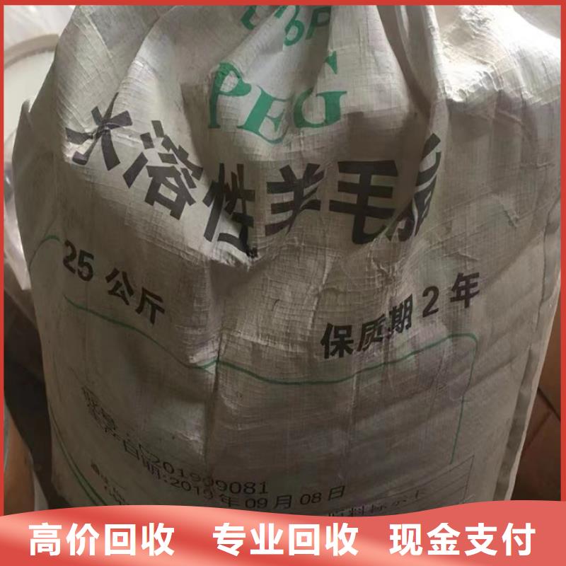 快速上门回收异氰酸酯回收异氰酸酯放心选择