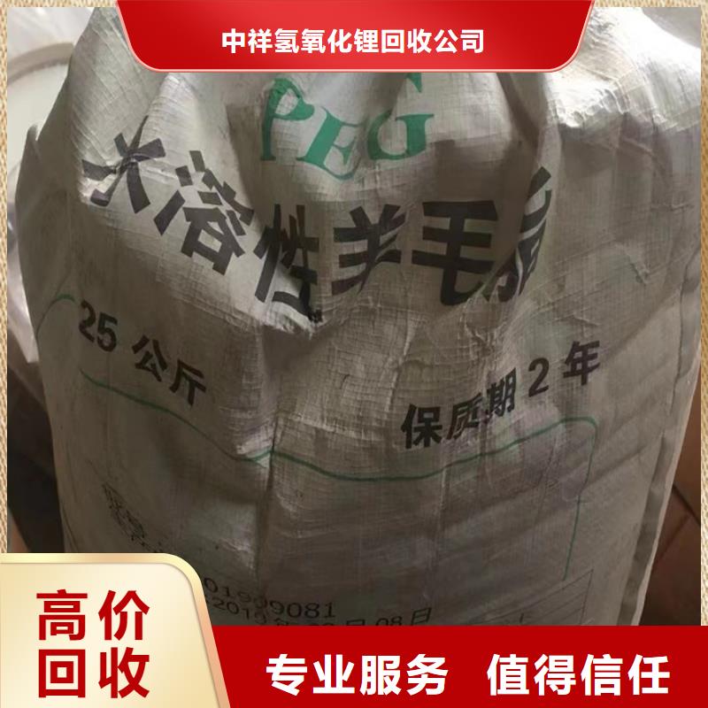 快速上门回收异氰酸酯-回收异氰酸酯正规商家