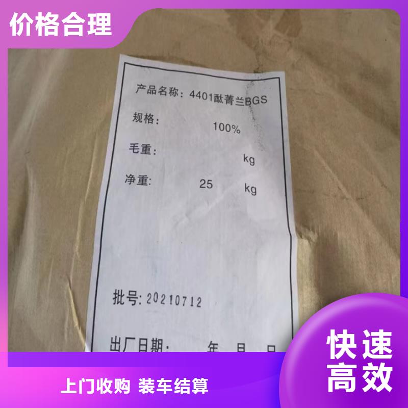 雷州上门回收聚氨酯发泡剂价格