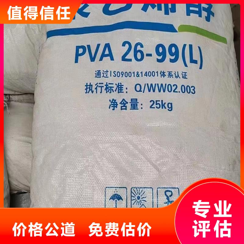 快速上门回收异氰酸酯回收异氰酸酯放心选择