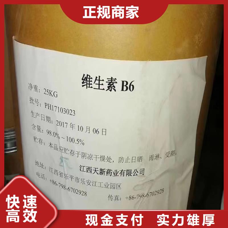 快速上门回收异氰酸酯回收异氰酸酯量大从优
