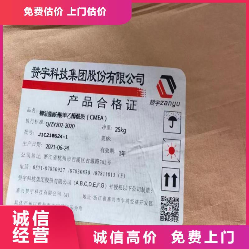 隨州回收道路標線漆的/24小時上門收購