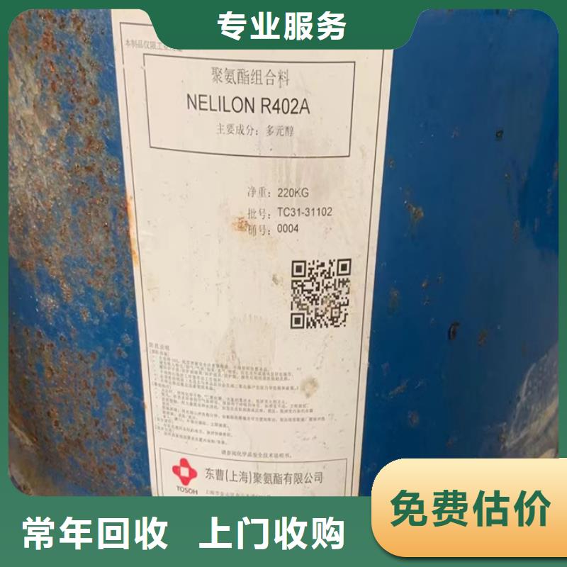 福建长期大量回收聚氨酯AB料