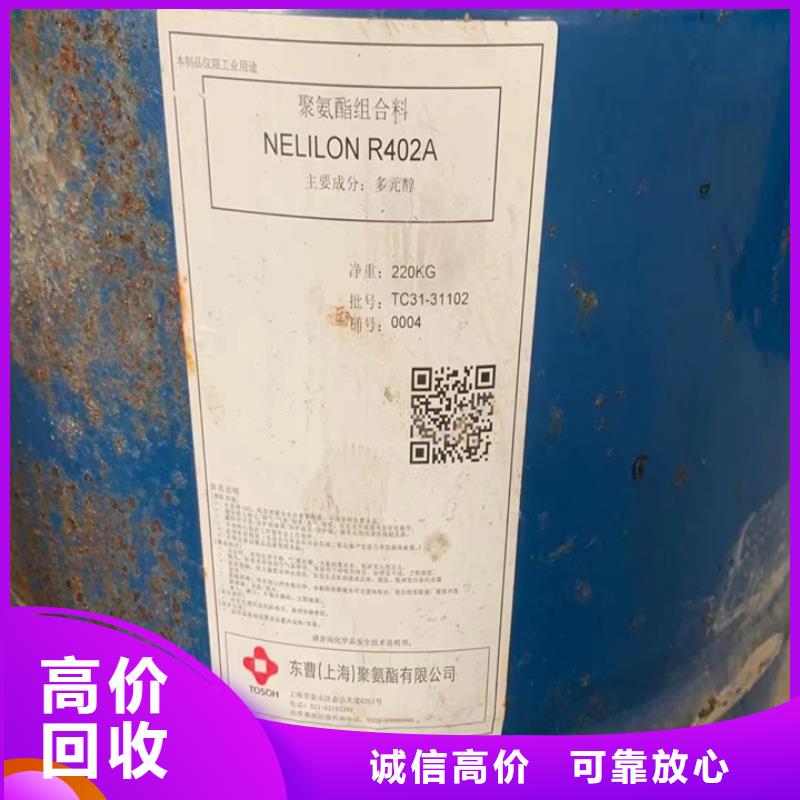 统一收购乳液高价