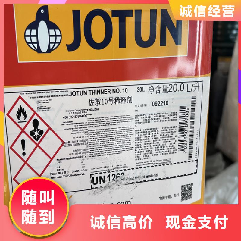 快速上门回收异氰酸酯回收异氰酸酯实力强