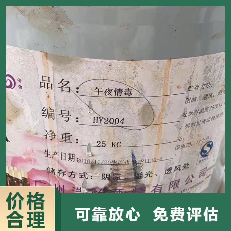 統一收購油漆廠涮灌水型號不限