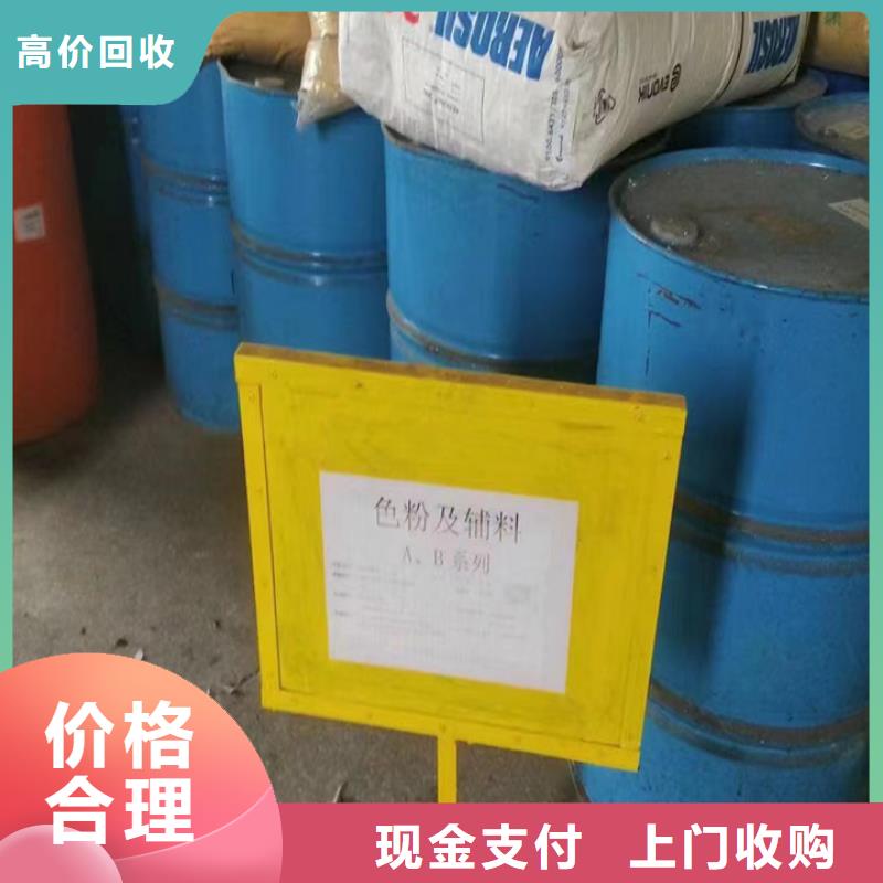 統(tǒng)一收購(gòu)碳五石油樹(shù)脂價(jià)格咨詢(xún)