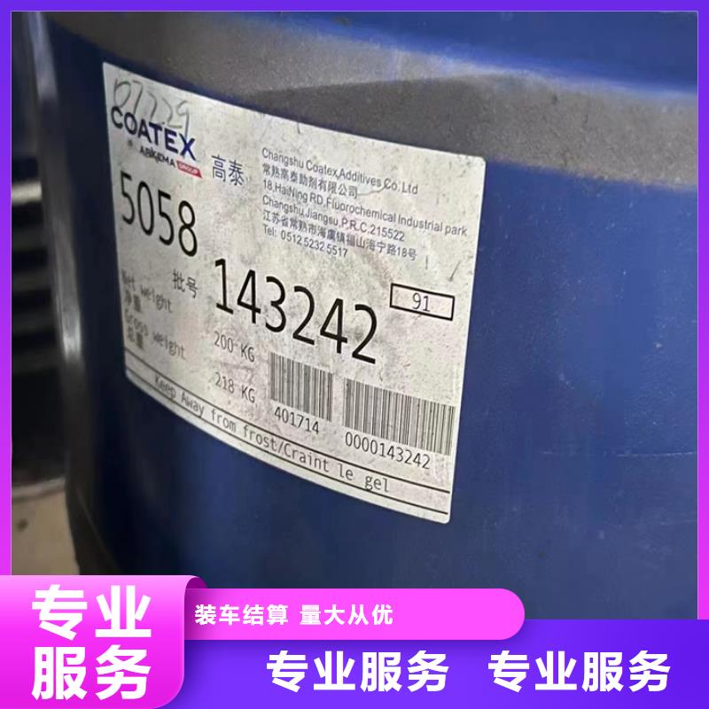 馬鞍山回收泗聯油墨回收二手油漆