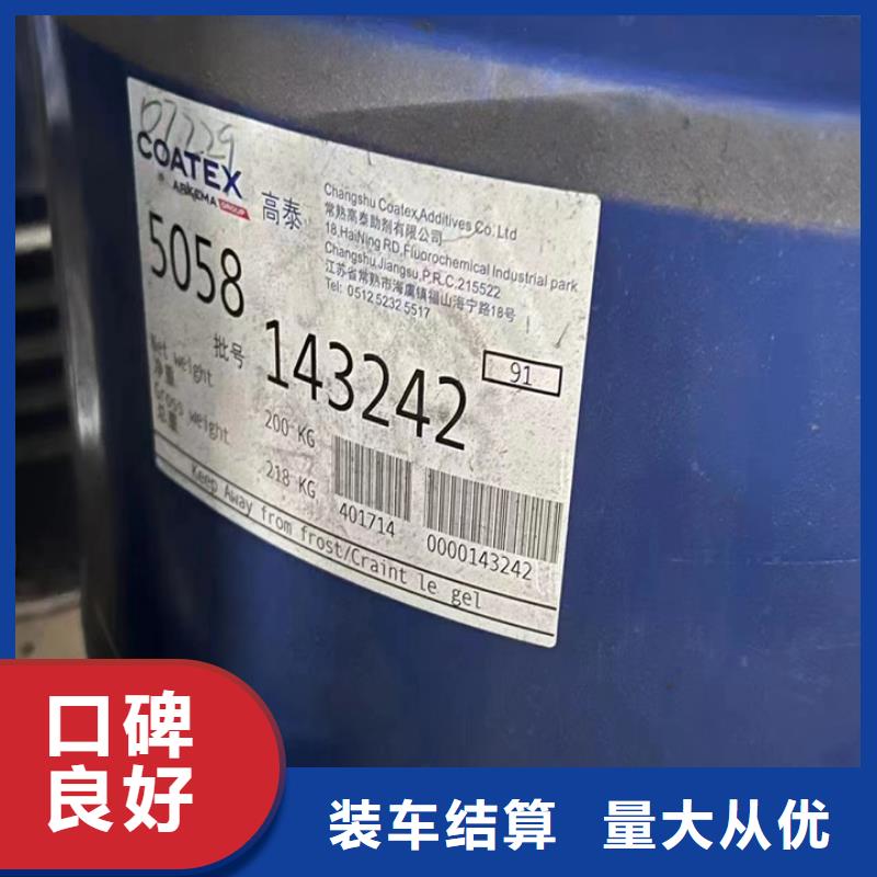 快速上门回收异氰酸酯回收异氰酸酯实力强