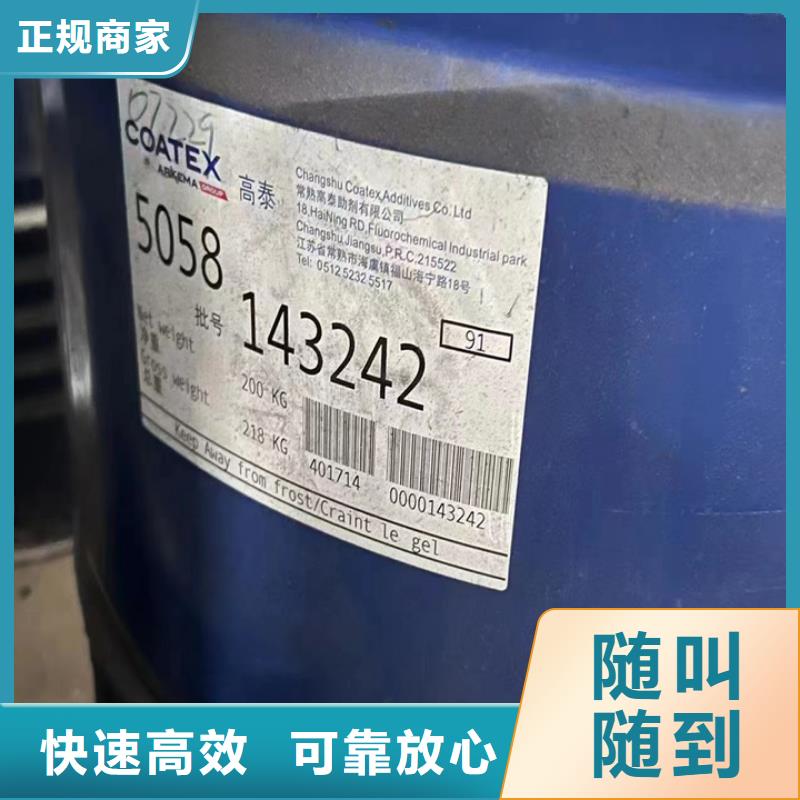 快速上门回收异氰酸酯回收异氰酸酯渠道正规