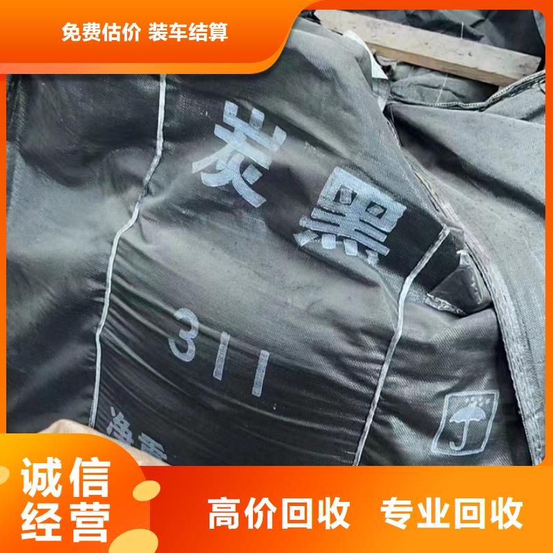 邛崍高價回收全精煉石蠟