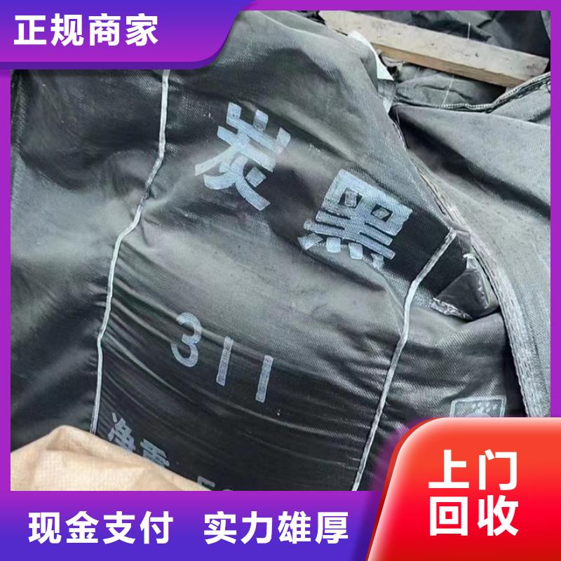 鹤山长期大量回收聚氨酯组合料