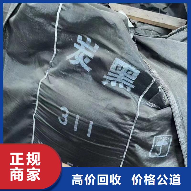 統一收購精碘價格咨詢