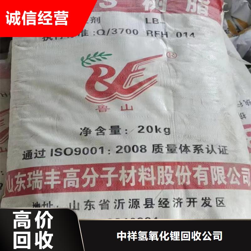 江都回收植物蜡