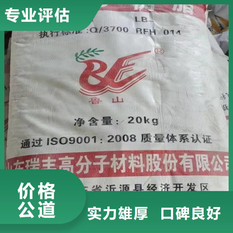 快速上門(mén)回收異氰酸酯,回收異氰酸酯出價(jià)高