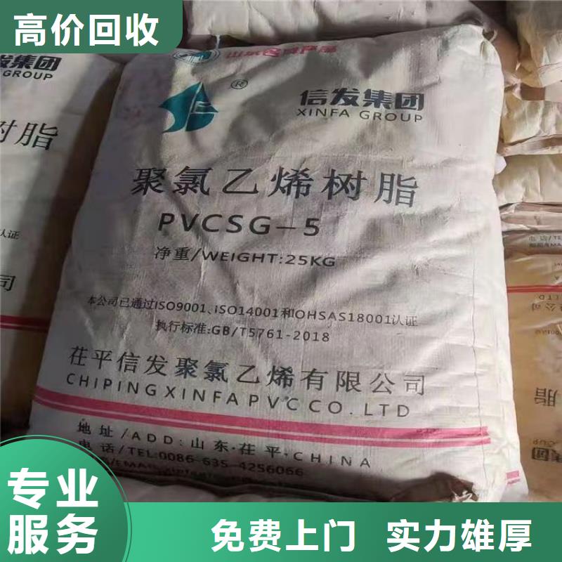 膠南上門回收聚酯多元醇行情表