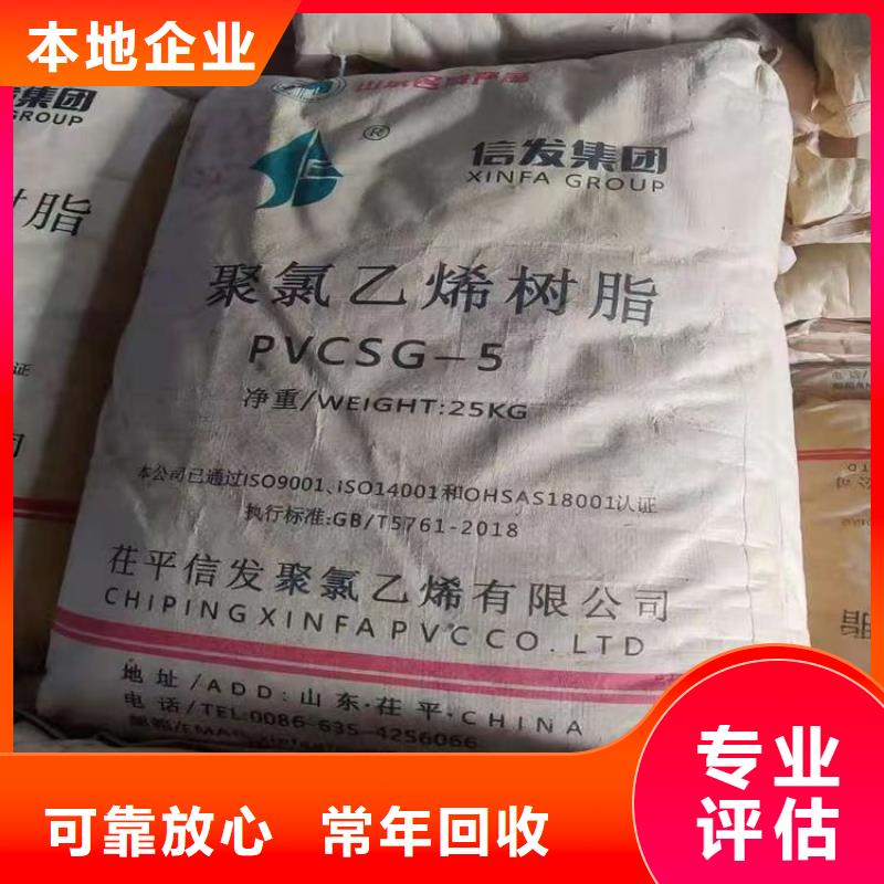 揚中哪里高價回收環氧固化劑