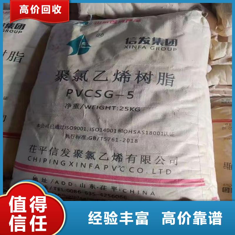 貴陽高價回收半精煉石蠟