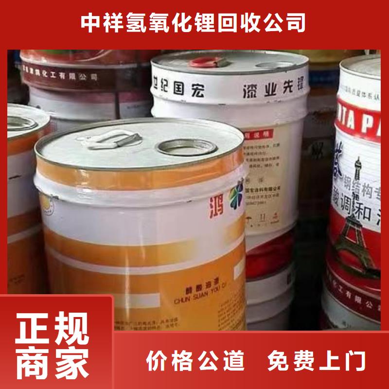 江都回收植物蜡
