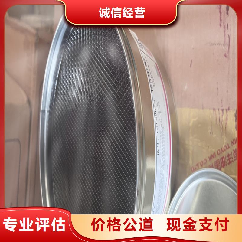 快速上门回收异氰酸酯,回收异氰酸酯正规商家