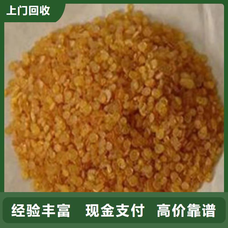 快速上门回收异氰酸酯-回收异氰酸酯专业回收