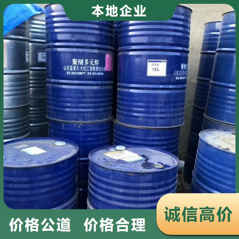 羅定哪里回收過期軟泡聚醚多少錢