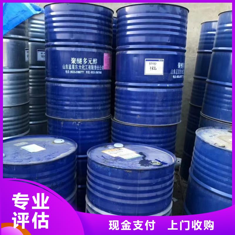 忻州高價(jià)回收廢舊蠟塊