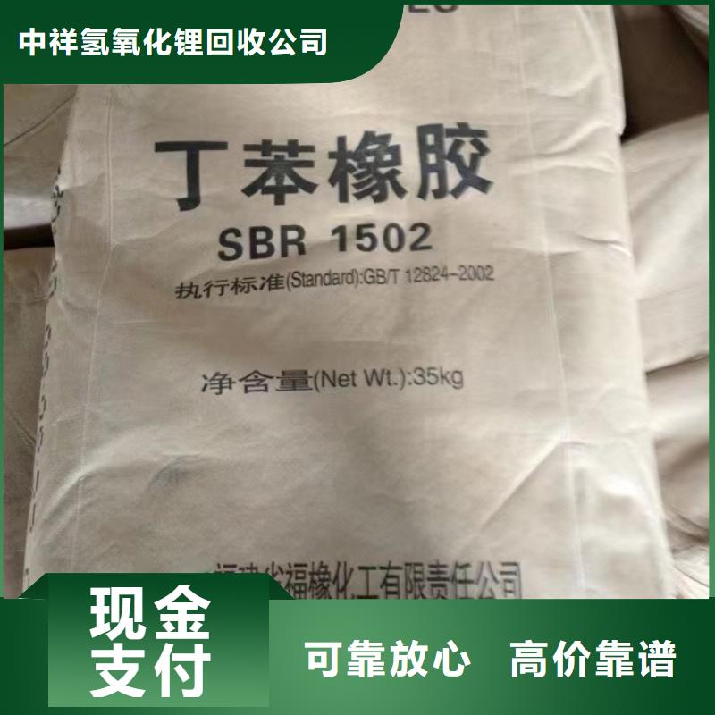 淮安哪里高價回收防污漆