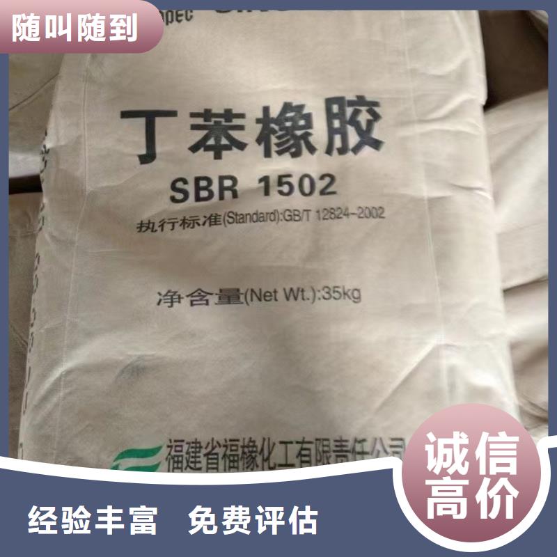 晋江全国回收聚醚