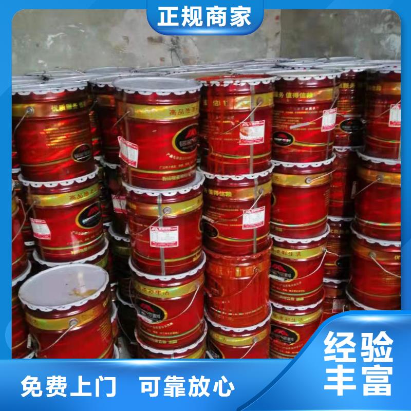 快速上门回收异氰酸酯回收异氰酸酯一站式回收