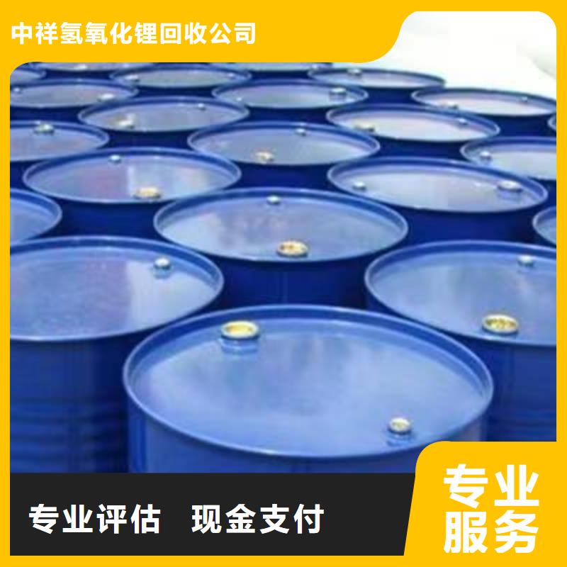 鷹潭回收佐敦油漆的/24小時(shí)上門收購