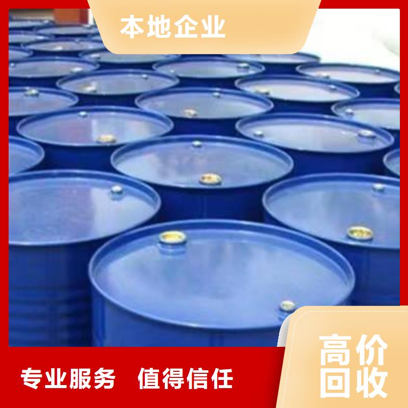 肇東哪里回收過期異氰酸酯組合料全天在線