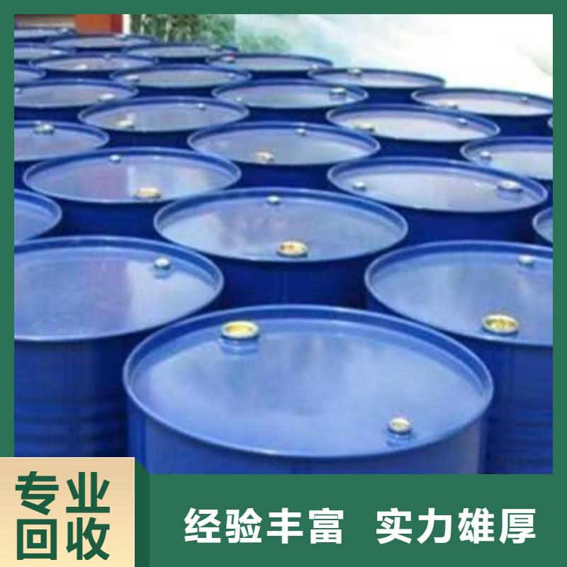 山西回收阿克苏油漆的/24小时上门收购