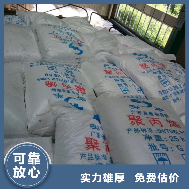 快速上门回收异氰酸酯回收异氰酸酯上门估价