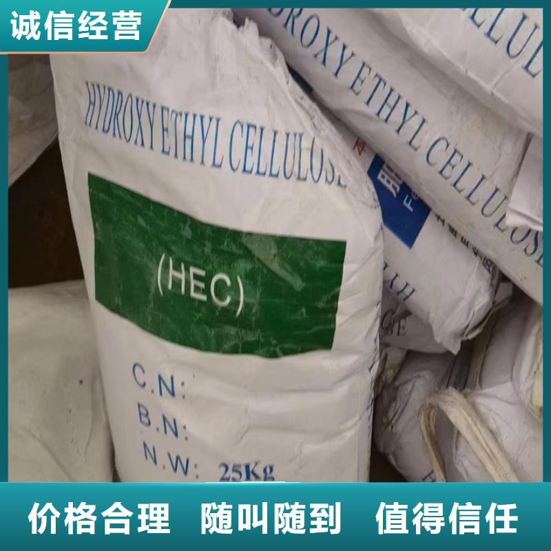 快速上门回收异氰酸酯回收异氰酸酯经验丰富