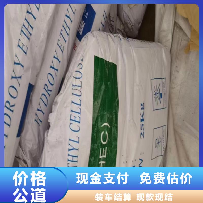張家港上門回收聚氨酯組合料價格