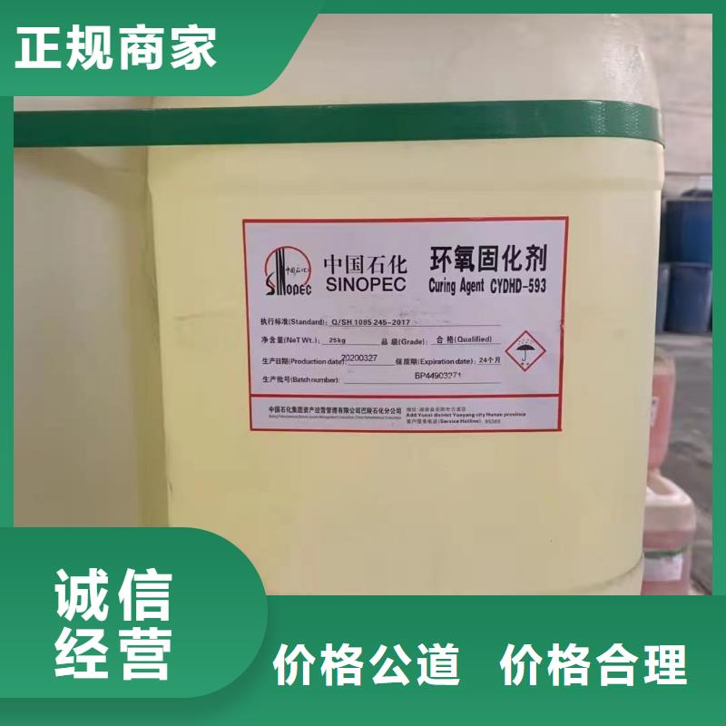 東營(yíng)哪里回收廢舊環(huán)氧固化劑電話