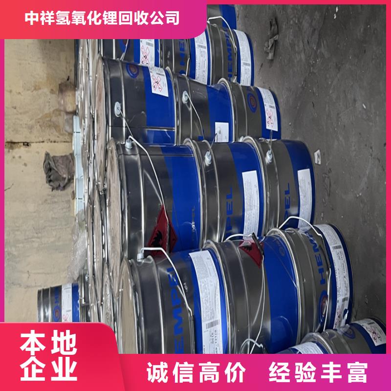 定西哪里回收廢舊家具漆電話
