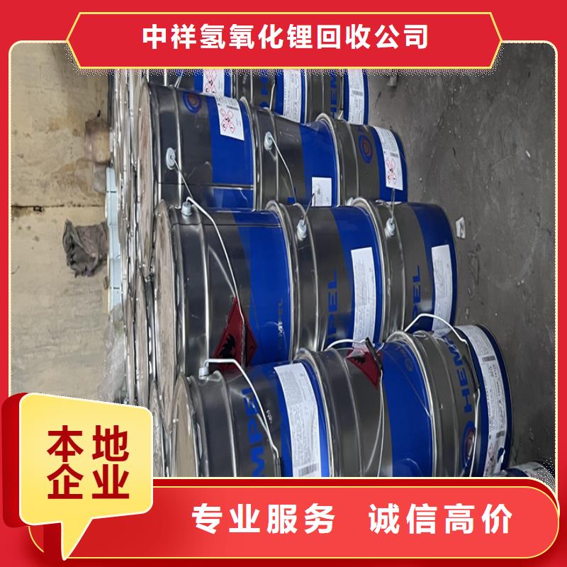 快速上门回收异氰酸酯回收异氰酸酯专业团队