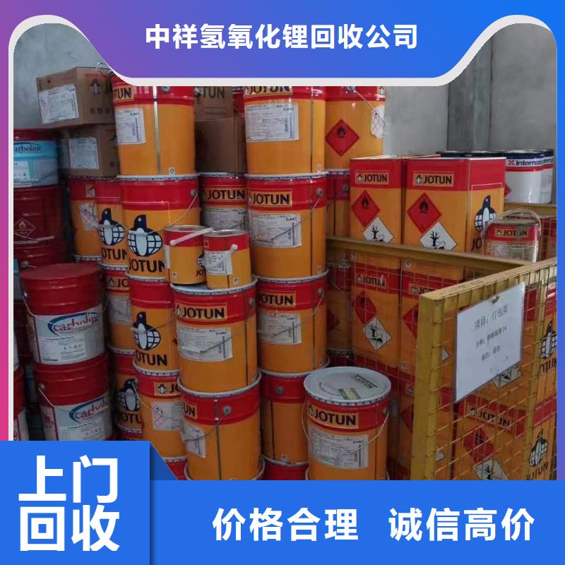 快速上门回收异氰酸酯-回收异氰酸酯口碑良好