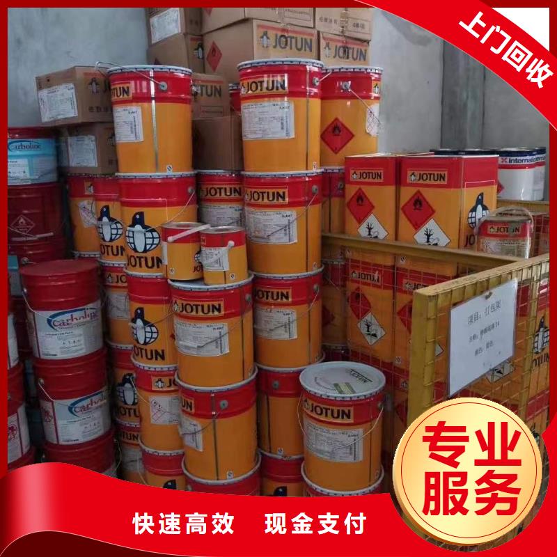 榮成高價(jià)回收石蠟