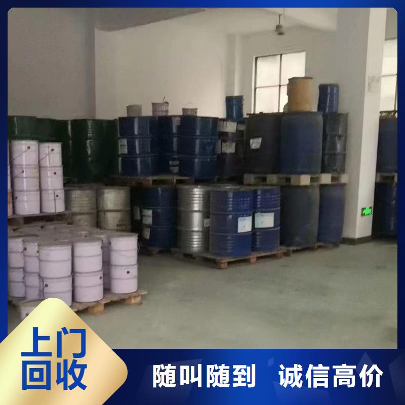 回收聚合MDI视频-回收聚合MDI|辽宁省|丹东|鞍山|本溪|营口|铁岭