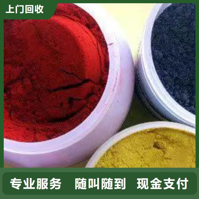 快速上门回收异氰酸酯回收异氰酸酯厂家回收