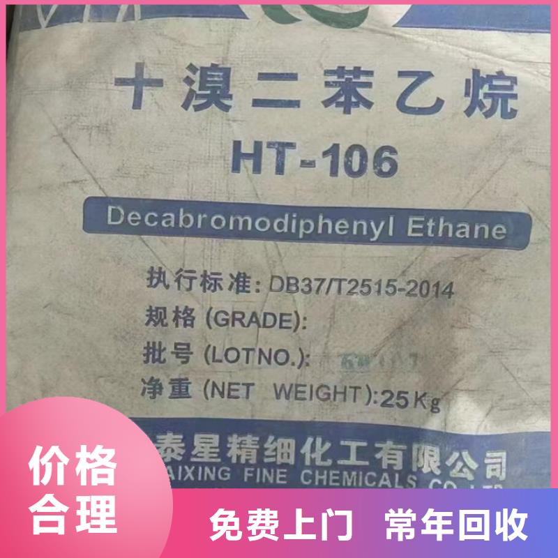 葫芦岛哪里回收废旧金属漆电话