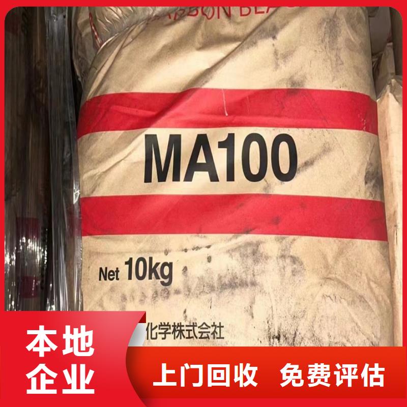 快速上门回收异氰酸酯回收异氰酸酯本地企业